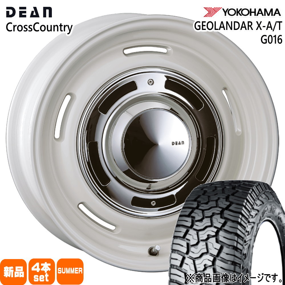 ランクル250 / ランクル300 ヨコハマ ジオランダー X-A/T G016