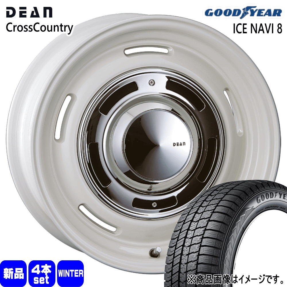 スズキ イグニス クロスビー グッドイヤー 175/70R14 84Q ICE NAVI 8 冬用 スタッドレスタイヤ DEAN CROSS COUNTRY 14インチ