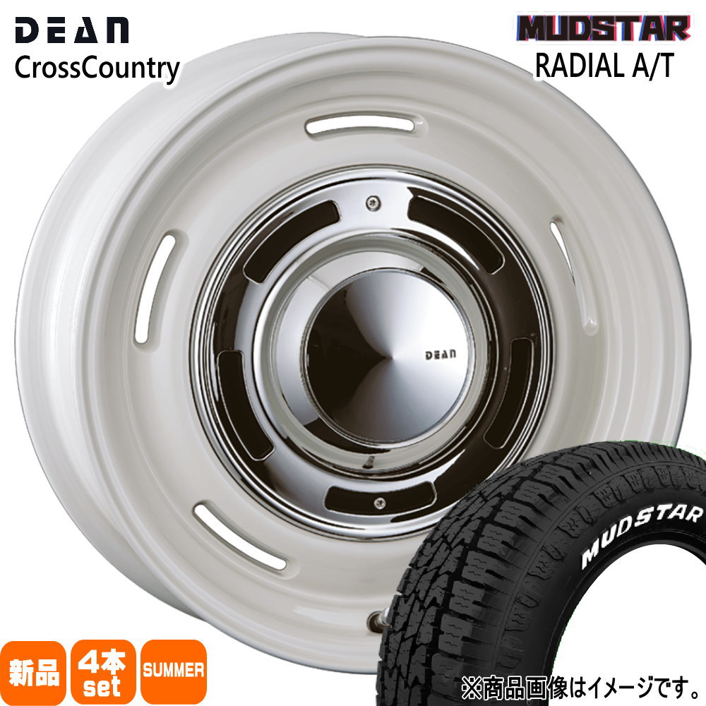 サクシード・プロボックス  マッドスター 175/65R15 88H XL RADIAL AT 夏用 サマータイヤ DEAN CROSS COUNTRY 15インチ