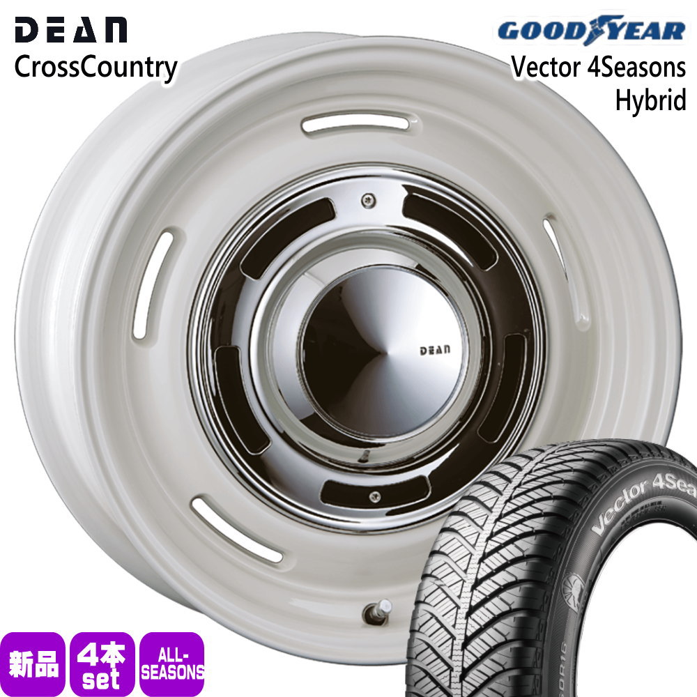 スイフト カローラフィールダー etc.  グッドイヤー 185/55R16 83H Vector 4Seasons Hybrid 夏冬兼用 オールシーズンタイヤ DEAN CROSS COUNTRY 16インチ