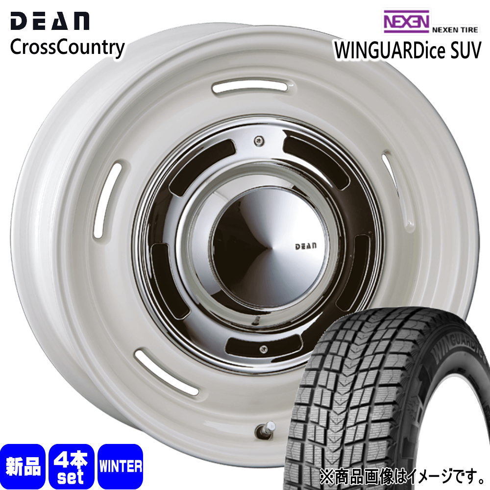 デリカD5　T31エクストレイル ネクセン 225/60R17 103Q XL WINGUARDice SUV 冬用 スタッドレスタイヤ DEAN CROSS COUNTRY 17インチ