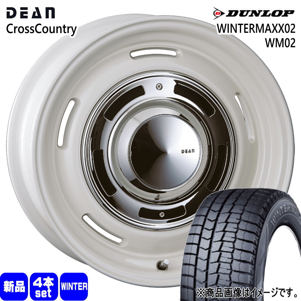 ライズ ロッキー ハイブリッド  ダンロップ 195/65R16  WINTERMAXX02 WM02 冬用 スタッドレスタイヤ DEAN CROSS COUNTRY 16インチ