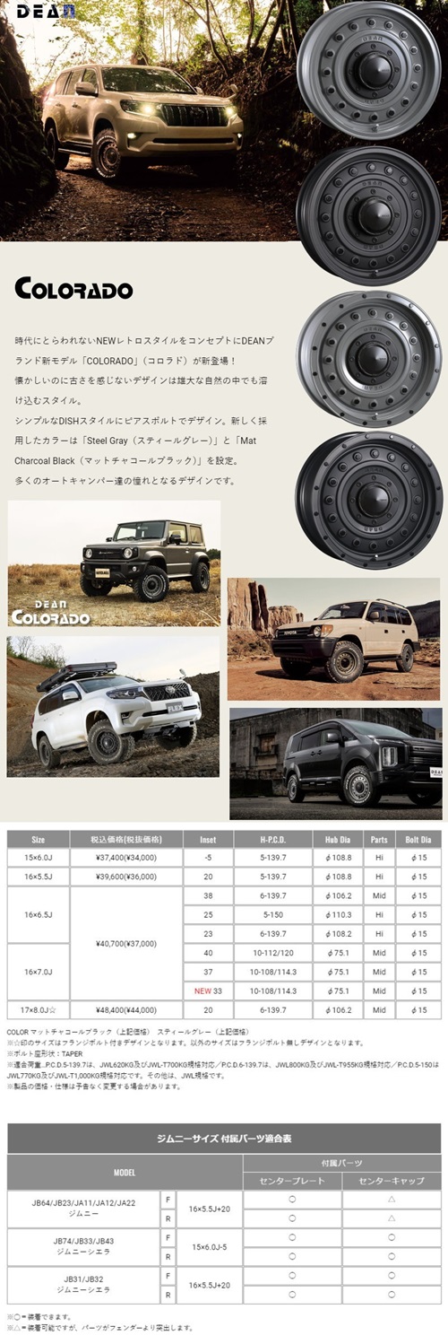 GRANDTREK JB74 ジムニーシエラ 専用 ダンロップ 215/70R15 98H PT5 夏