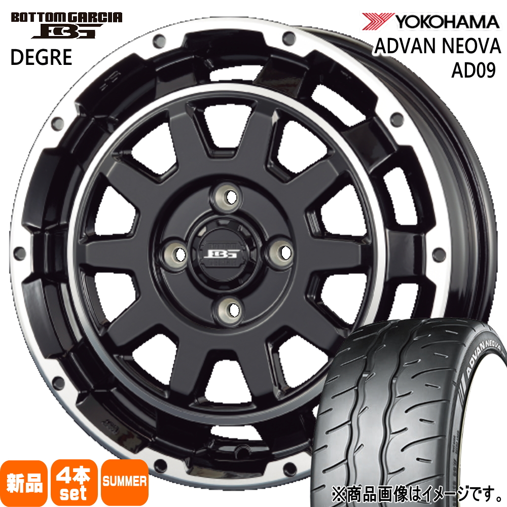 N BOX/デイズ/ウェイク/デリカミニ/タント ヨコハマ 165/55R15 75V ADVAN NEOVA AD09 夏用 サマータイヤ BOTTOM GARCIA DEGRE 15インチ