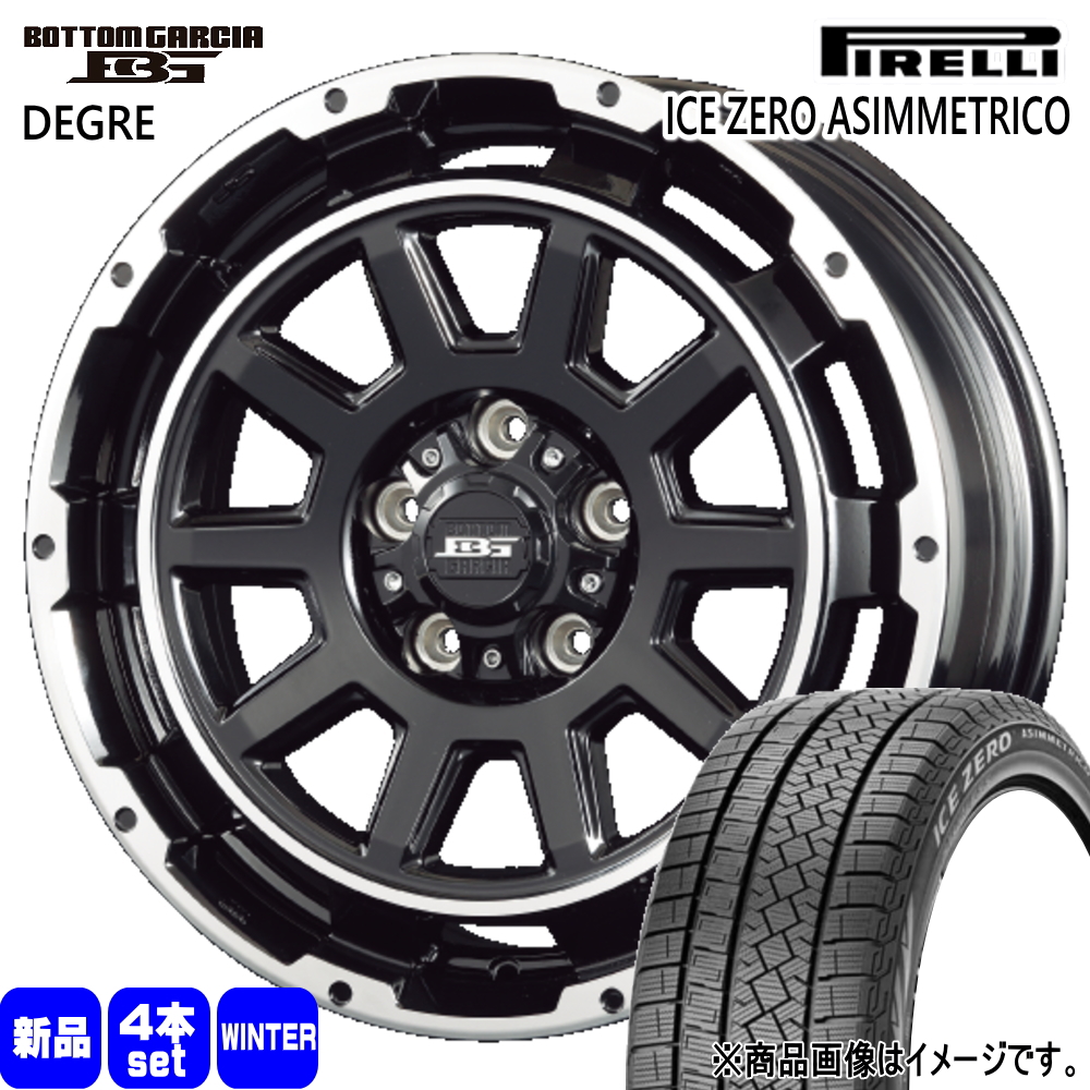日産 ジューク/ステージア ピレリ 215/55R17 98H XL  ICE ZERO ASIMMETRICO 冬用 スタッドレスタイヤ BOTTOM GARCIA DEGRE 17インチ