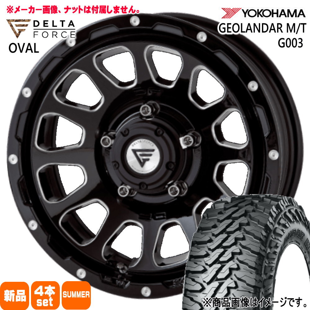 JB74 ジムニーシエラ 専用  ヨコハマ 7.00R16 103/101Q LT GEOLANDAR M/T G003 夏用 サマータイヤ OVAL 16インチ
