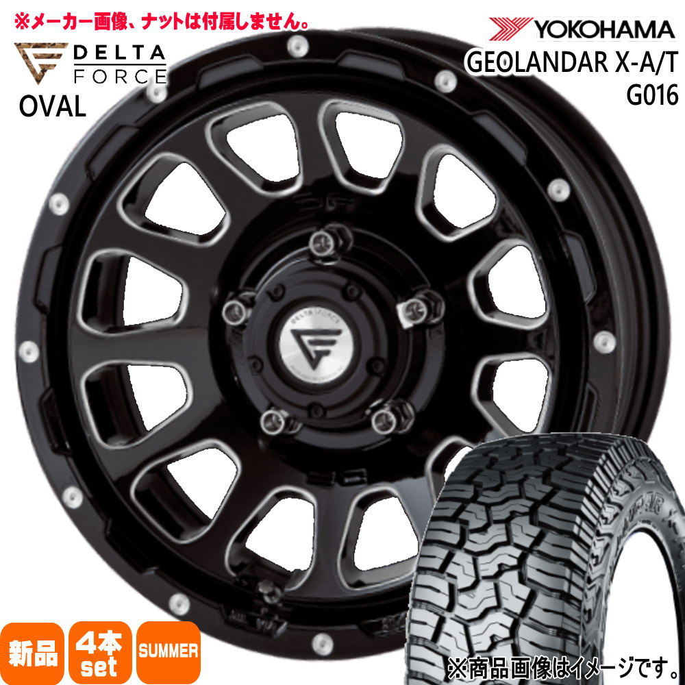 JB64 JB23 ジムニー 専用  ヨコハマ 235/70R16 104/101Q LT GEOLANDAR X-AT G016 夏用 サマータイヤ OVAL 16インチ
