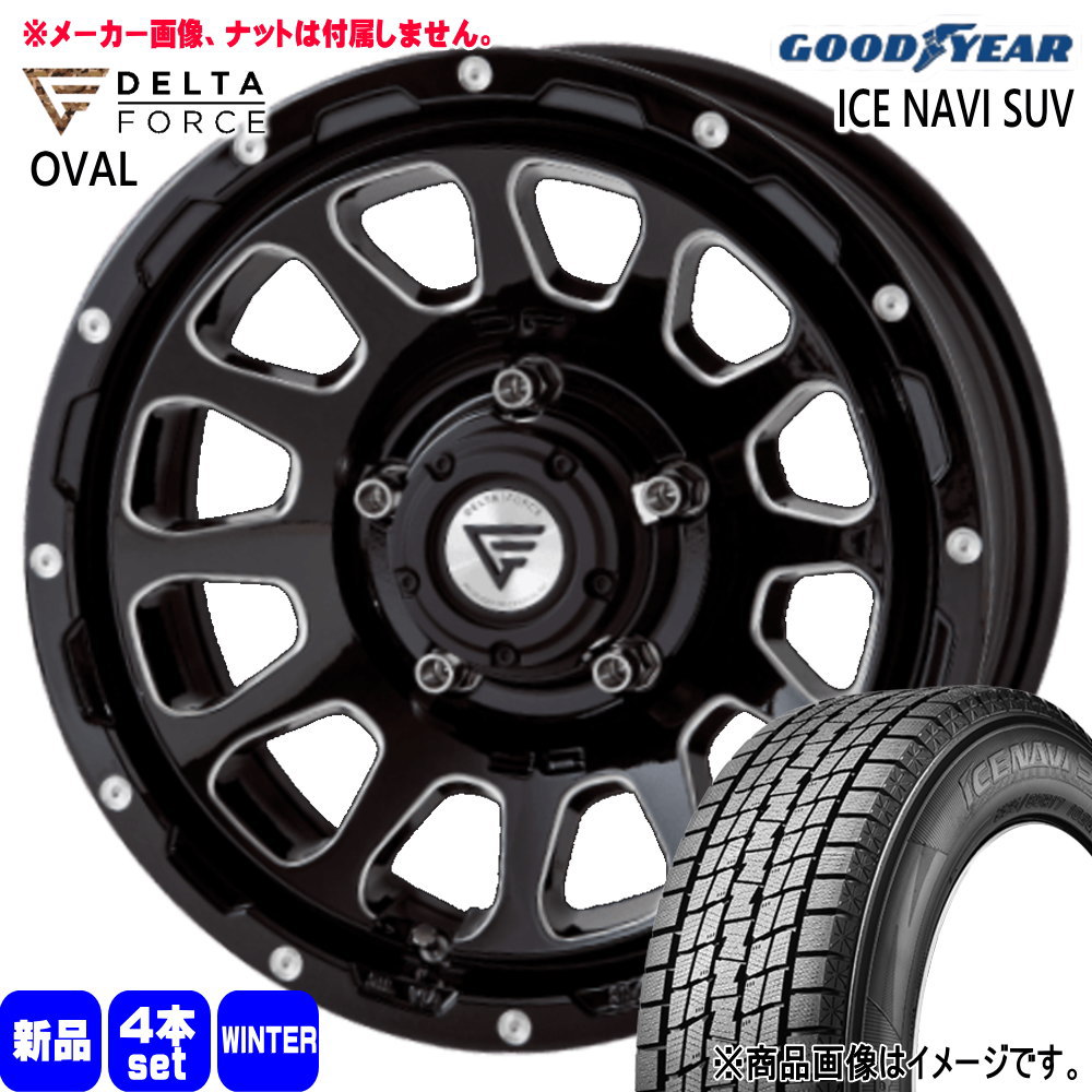 JB64 JB23 ジムニー 専用  グッドイヤー 215/70R16 100Q ICE NAVI SUV 冬用 スタッドレスタイヤ OVAL 16インチ