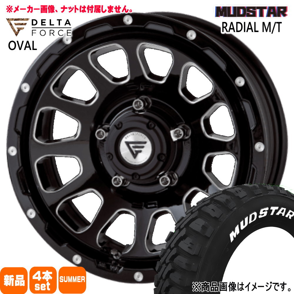 JB64 JB23 ジムニー 専用  マッドスター 215/70R16 100T RADIAL MT 夏用 サマータイヤ OVAL 16インチ