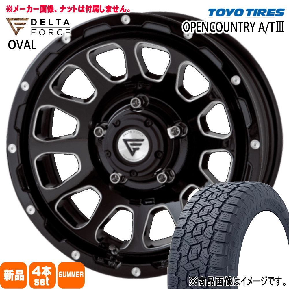 JB74 ジムニーシエラ 専用  トーヨータイヤ 235/70R16 106T OPENCOUNTRY A/T3 夏用 サマータイヤ OVAL 16インチ