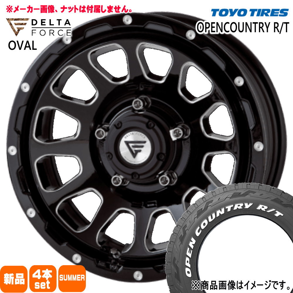 JB64 JB23 ジムニー 専用  トーヨータイヤ 235/70R16 106Q OPENCOUNTRY R/T 夏用 サマータイヤ OVAL 16インチ