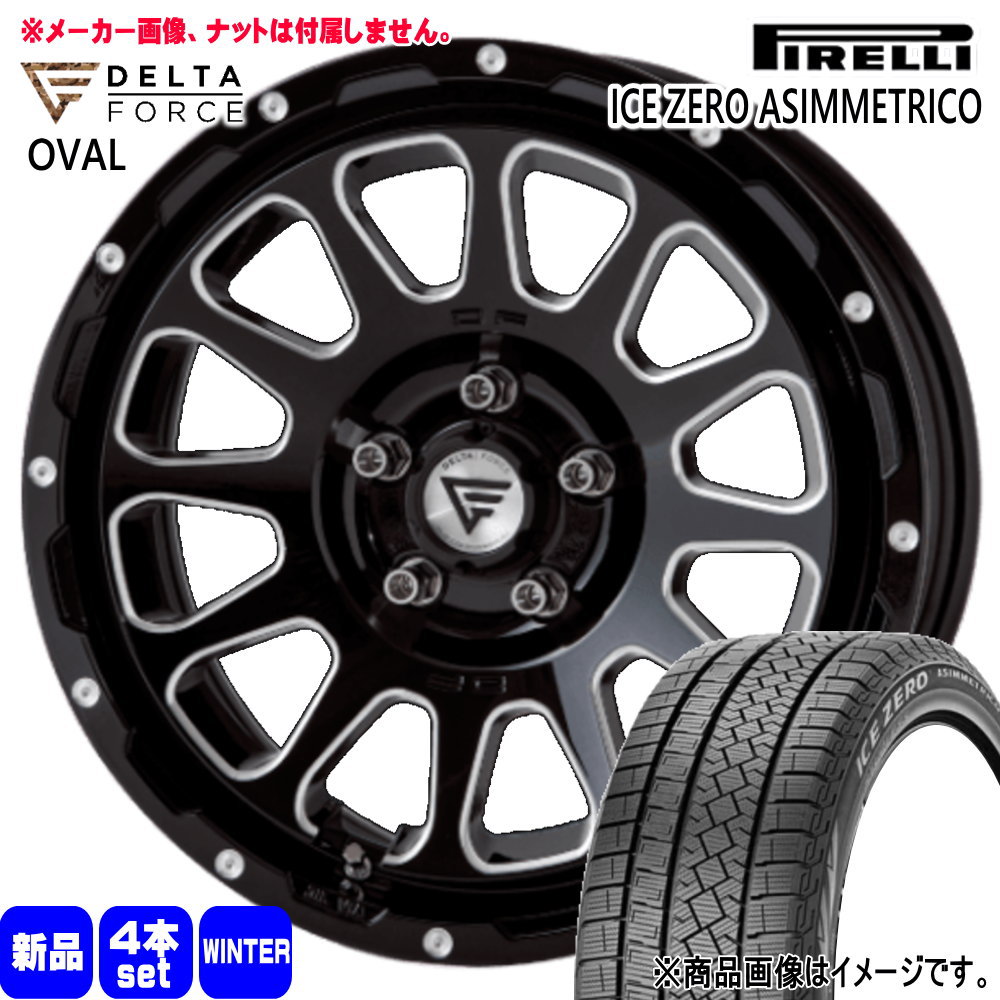 ICE ASIMMETRICO - 日産 T30/T31エクストレイル ピレリ 215/60R17 96H  ICE ZERO ASIMMETRICO 冬用 スタッドレスタイヤ OVAL 17in 自動車-冬タイヤ、ホイールセット