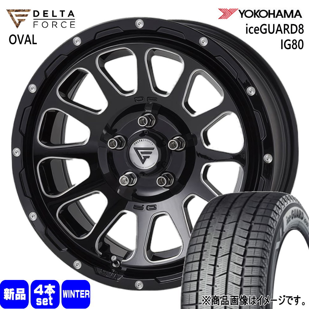 ヨコハマタイヤ - 90 ノア ヴォクシー/ジューク/フロンクス 205/60R16 96Q XL ヨコハマ iceGUARD8 IG80 冬用 スタッドレスタイヤ DELTAFORCE OVAL