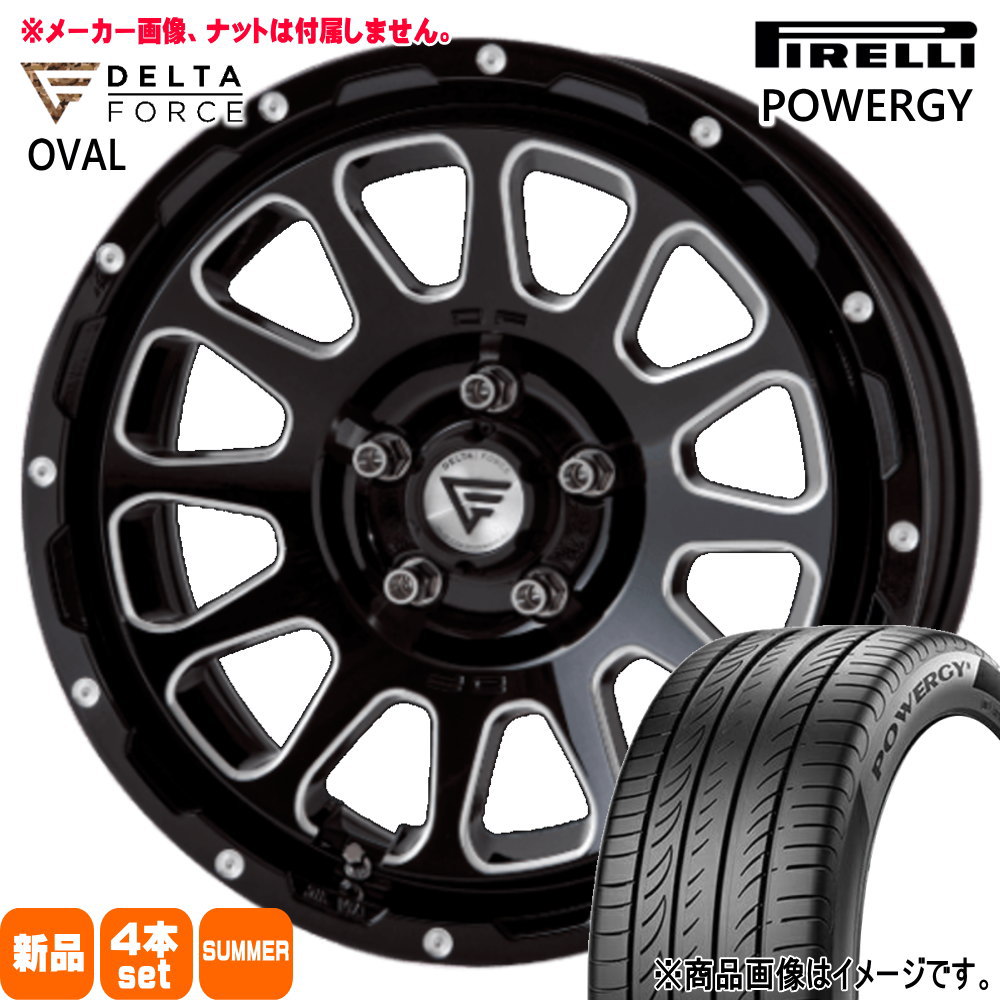 トヨタ 90系 ノア ヴォクシー/日産 ジューク ピレリ 205/60R16 92V POWERGY 夏用 サマータイヤ OVAL 16インチ