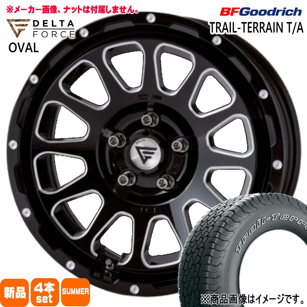 トヨタ RAV4 ハリアー /三菱 アウトランダー  BFグッドリッチ 225/65R17 102T TRAIL-TERRAIN T/A 夏用 サマータイヤ OVAL 17インチ