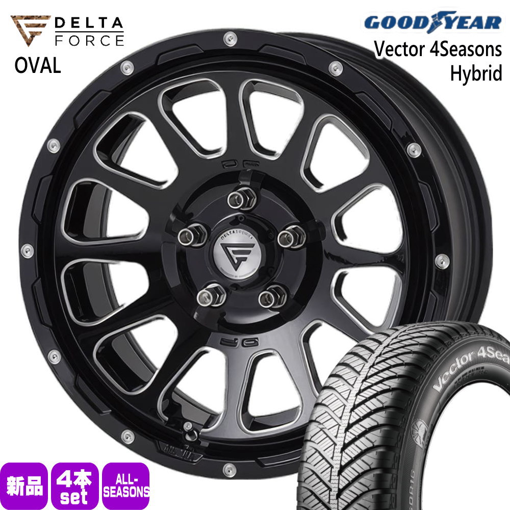 日産 T30/T31エクストレイル グッドイヤー 215/60R17 96H Vector 4Seasons Hybrid 夏冬兼用 オールシーズンタイヤ OVAL 17インチ