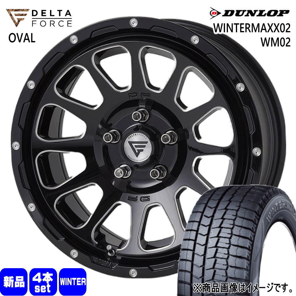 デリカD5 T31エクストレイル  ダンロップ 225/60R17  WINTERMAXX02 WM02 冬用 スタッドレスタイヤ OVAL 17インチ