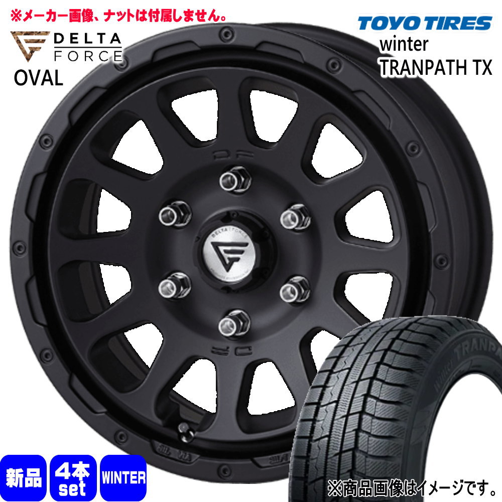 200系 ハイエース 専用  トーヨータイヤ 215/70R16 100Q WinterTRANPATH TX 冬用 スタッドレスタイヤ OVAL 16インチ