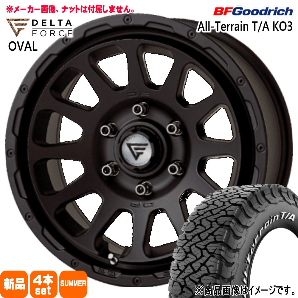 トヨタ FJクルーザー ハイラックス プラド BFグッドリッチ 285/70R17 121/118S LRD LT All-Terrain T/A KO3 夏用 サマータイヤ OVAL 17インチ