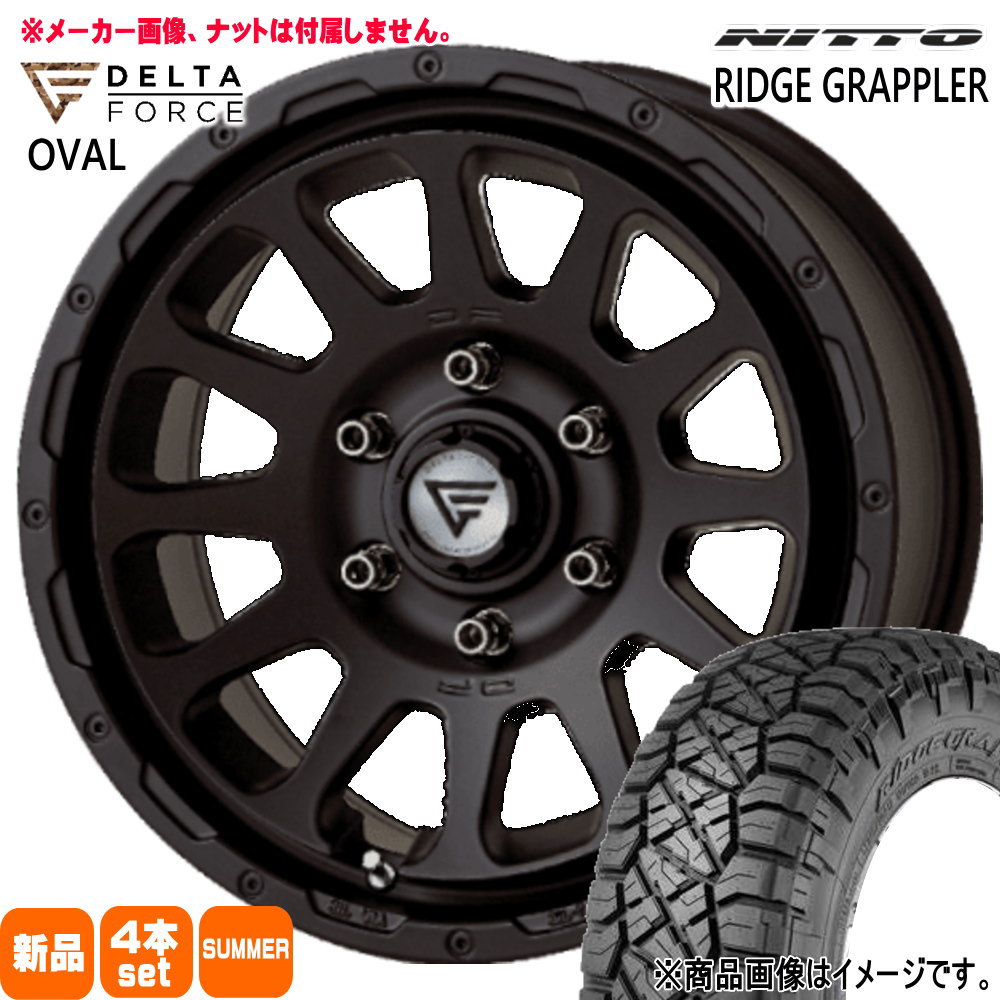ハイラックス トライトン  ニットー 265/65R17  RIDGE GRAPPLER 夏用 サマータイヤ OVAL 17インチ