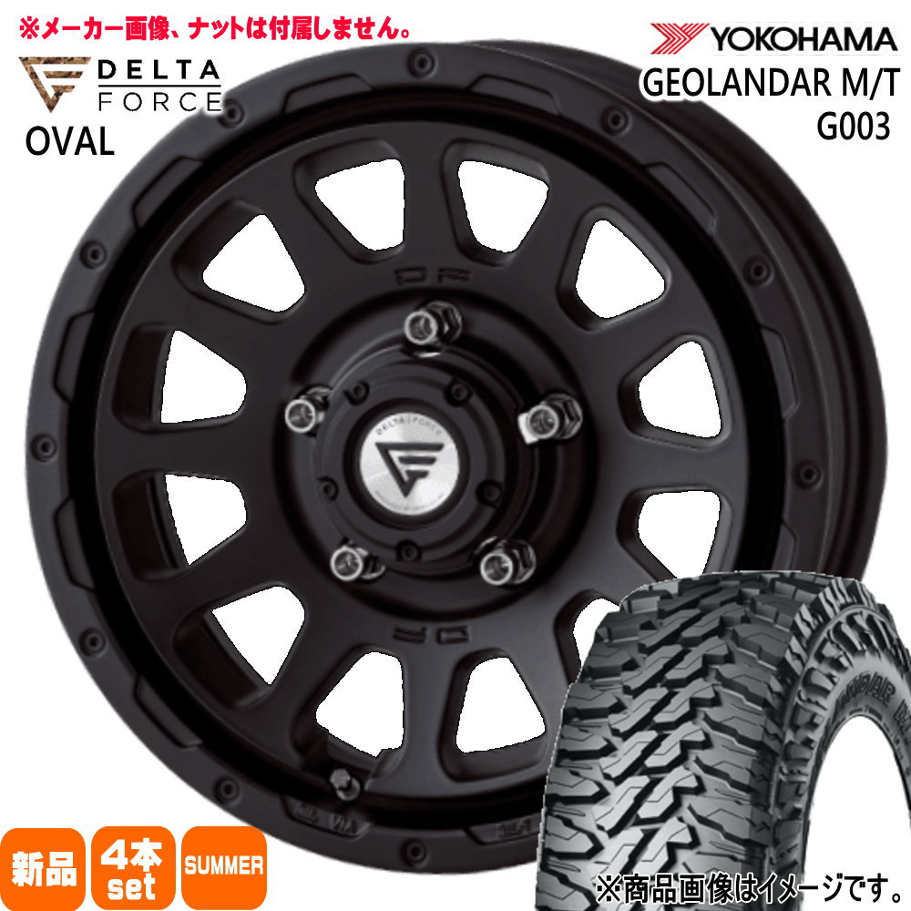 JB74 ジムニーシエラ 専用  ヨコハマ 6.50R16 97/93Q LT GEOLANDAR M/T G003 夏用 サマータイヤ OVAL 16インチ