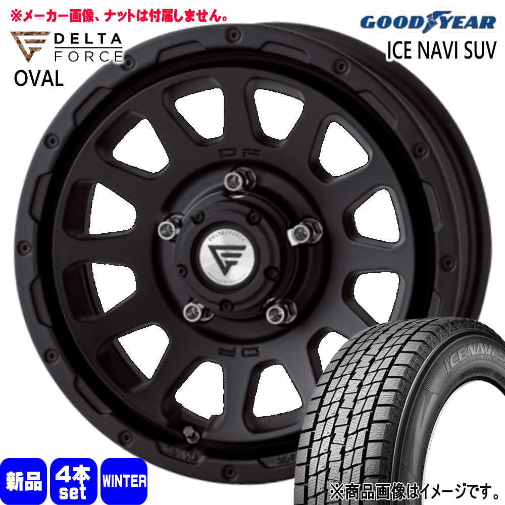 アイスナビ SUV - JB74 ジムニーシエラ 専用  グッドイヤー 235/70R16 106Q ICE NAVI SUV 冬用 スタッドレスタイヤ OVAL 16in 自動車-車、バイク、自転車