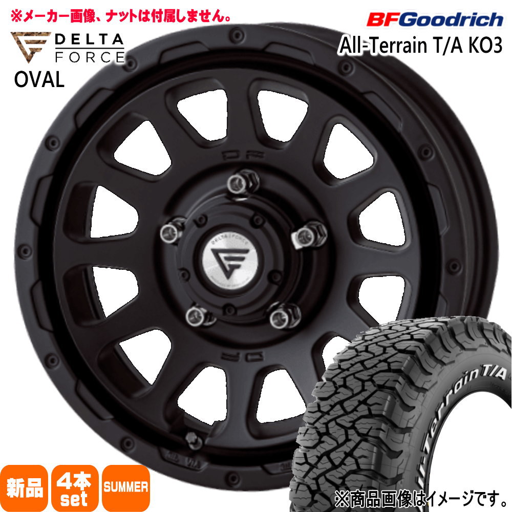 オールテレーン JB64 JB23 ジムニー 専用 BFグッドリッチ 175/80R16