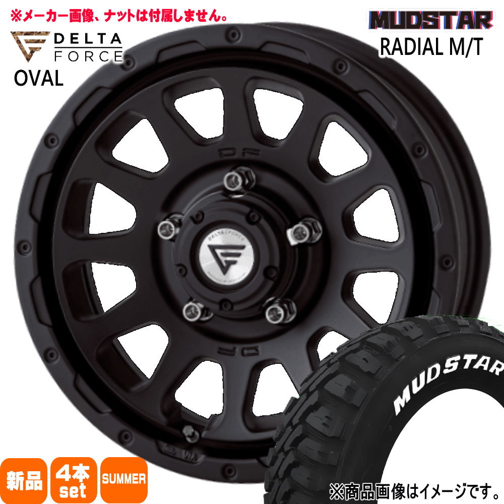 MUDSTAR - JB64 JB23 ジムニー 専用  マッドスター 225/70R16 103S RADIAL MT 夏用 朱夏タイア OVAL 16in 自動車-夏タイヤ、ホイールセット