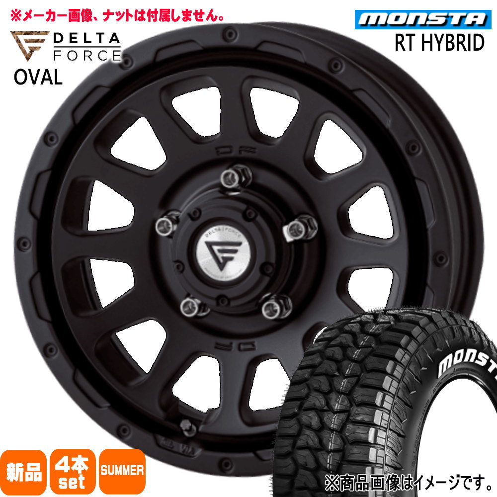 JB64 JB23 ジムニー 専用  モンスタ 185/85R16 105/103Q RT HYBRID 夏用 サマータイヤ OVAL 16インチ