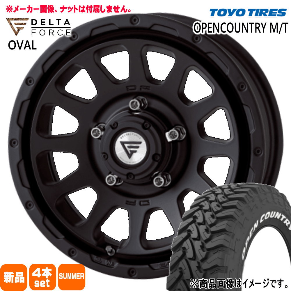 OPEN COUNTRY - JB74 ジムニーシエラ 専用  トーヨータイヤ 225/75R16 103/100Q LT OPENCOUNTRY M/T 夏用 朱夏タイア OVAL 16in タイヤ、ホイール-車、バイク、自転車