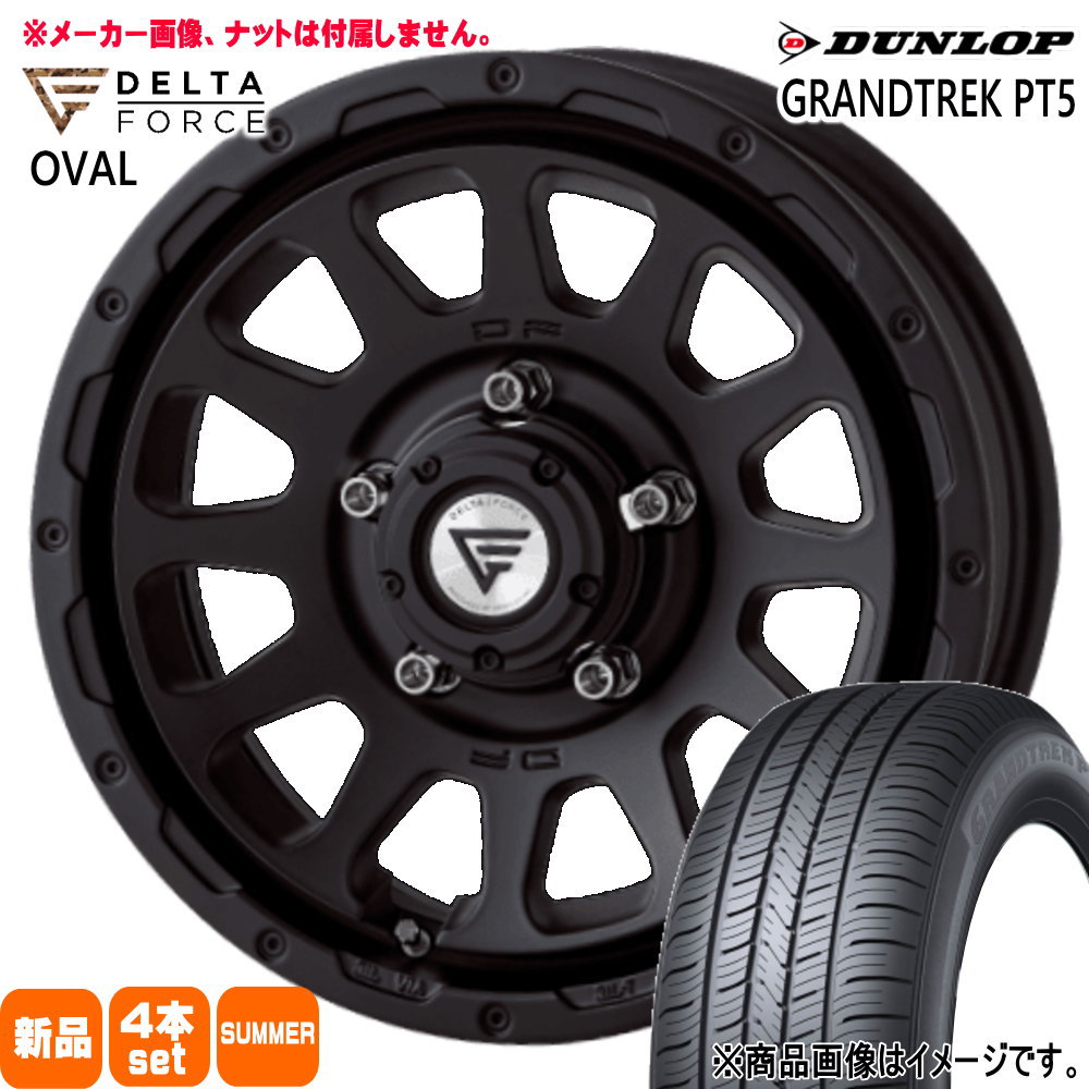 JB64 JB23 ジムニー 専用  ダンロップ 175/80R16 91S GRANDTREK PT5 夏用 サマータイヤ OVAL 16インチ