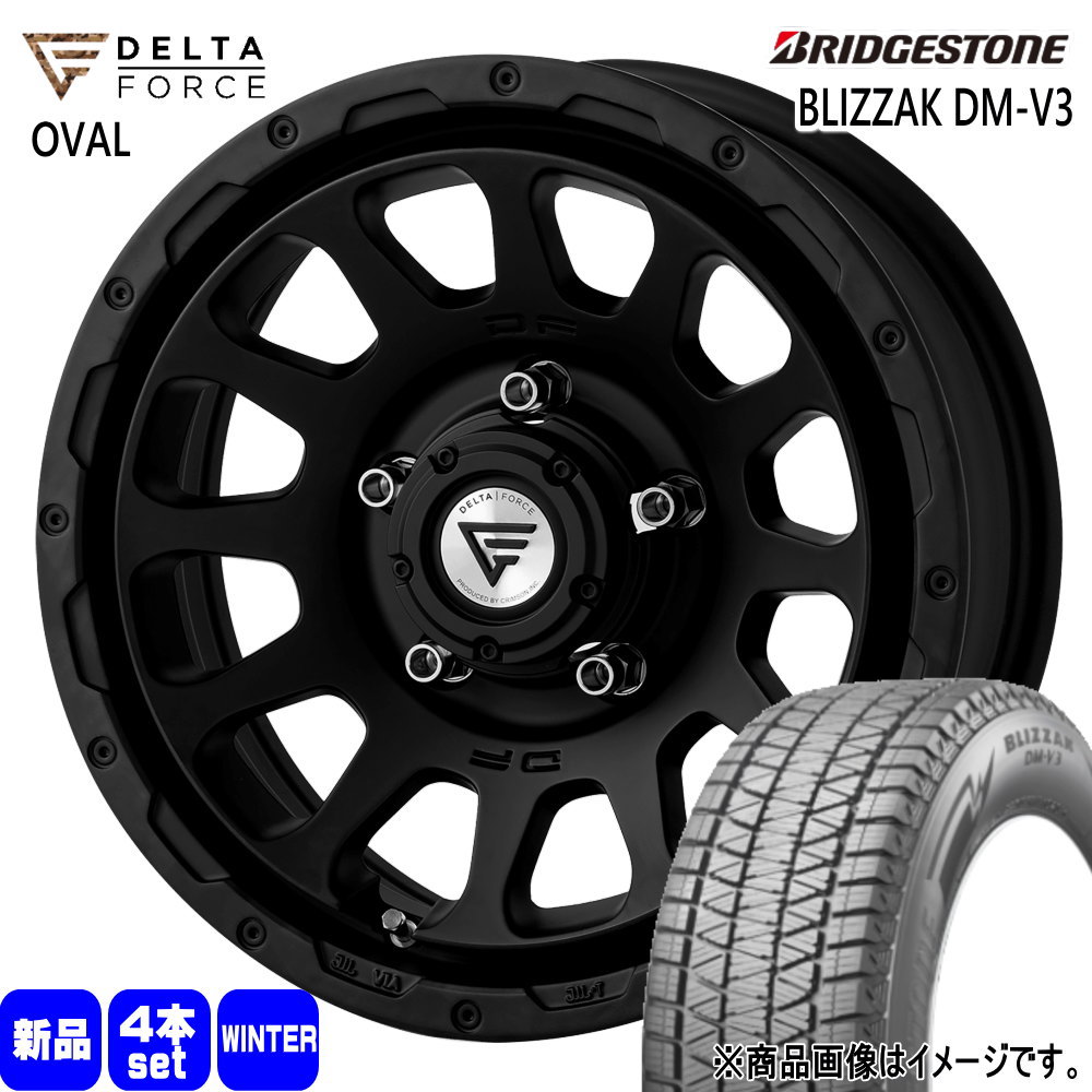 BRIDGESTONE - JB64 JB23 ジムニー 専用  175/80R16 91Q ブリヂストン BLIZZAK DMV3 冬用 スタッドレスタイヤ DELTAFORCE OVAL