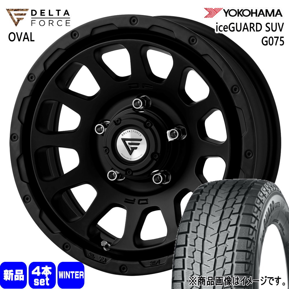 ヨコハマタイヤ - JB64 JB23 ジムニー 専用  6.50R16 97/93Q LT ヨコハマ iceGUARD G075 冬用 スタッドレスタイヤ DELTAFORCE OVAL