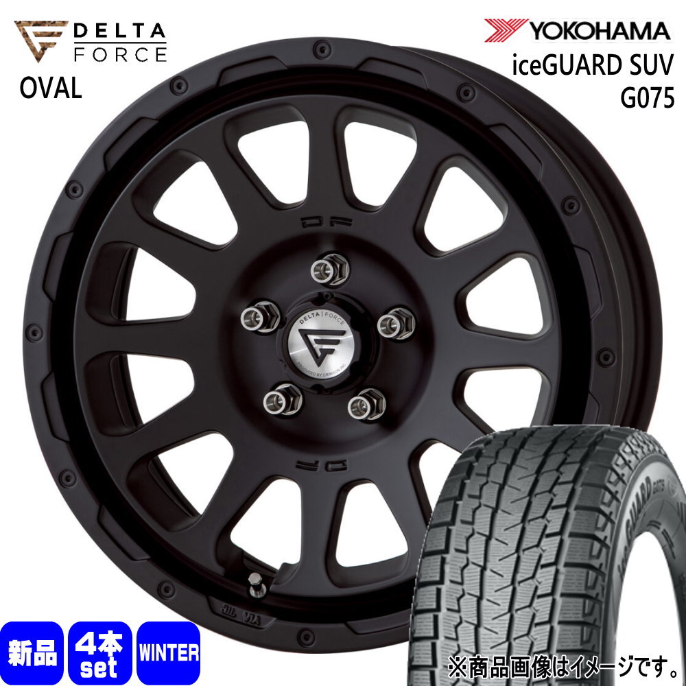 T30 T31エクストレイル 20系アルファード ヨコハマ 215/65R16 109/107Q LT iceGUARD SUV G075 冬用 スタッドレスタイヤ OVAL 16インチ