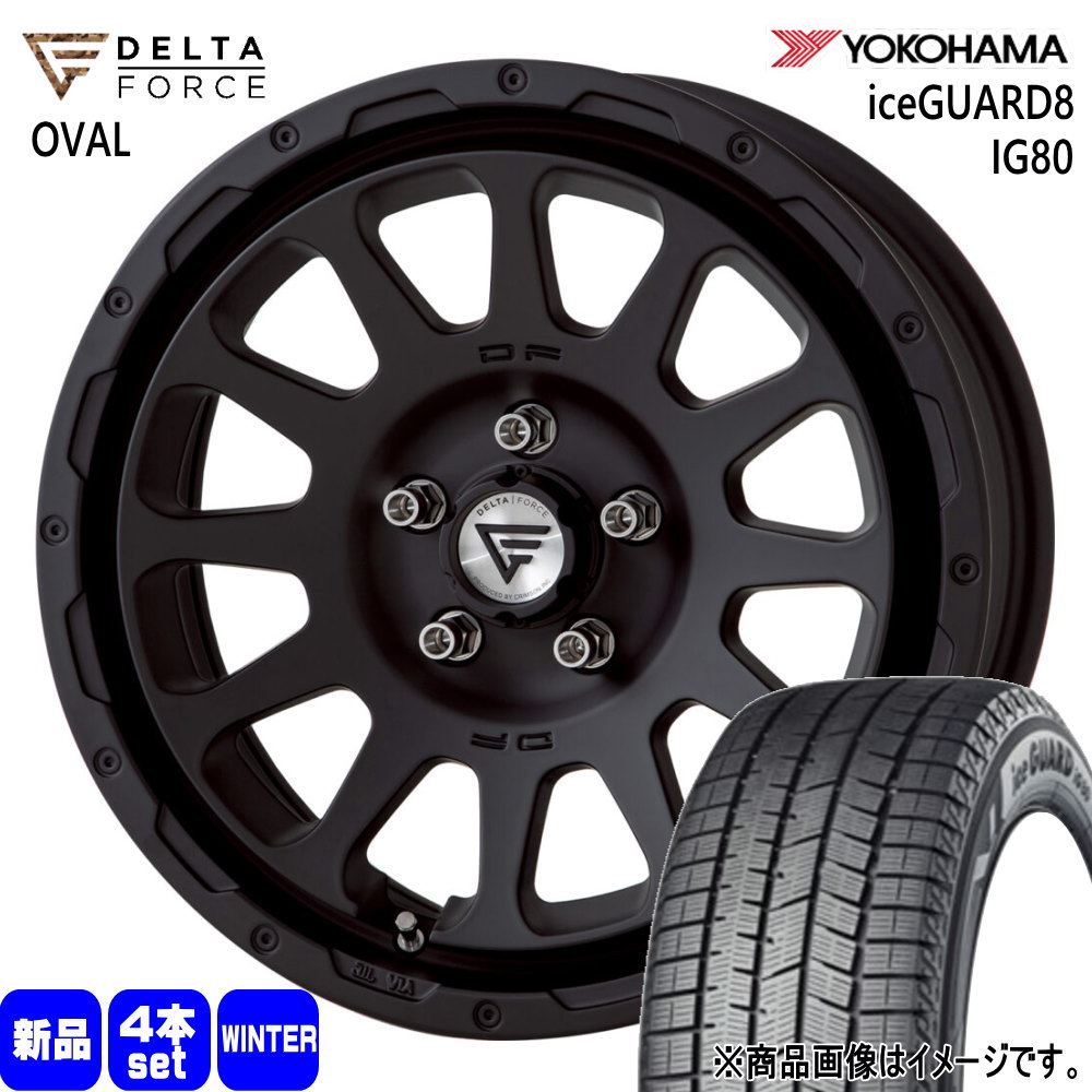 ヨコハマタイヤ - T30 T31エクストレイル/カローラ差し交わす 215/65R16 98Q ヨコハマ iceGUARD8 IG80 冬用 スタッドレスタイヤ DELTAFORCE OVAL