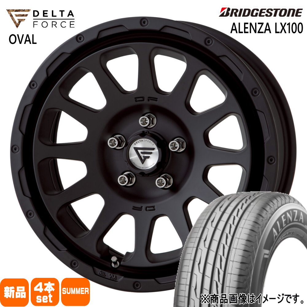 デリカD5 T31エクストレイル  ブリヂストン 225/60R17 99H ALENZA LX100 夏用 サマータイヤ OVAL 17インチ