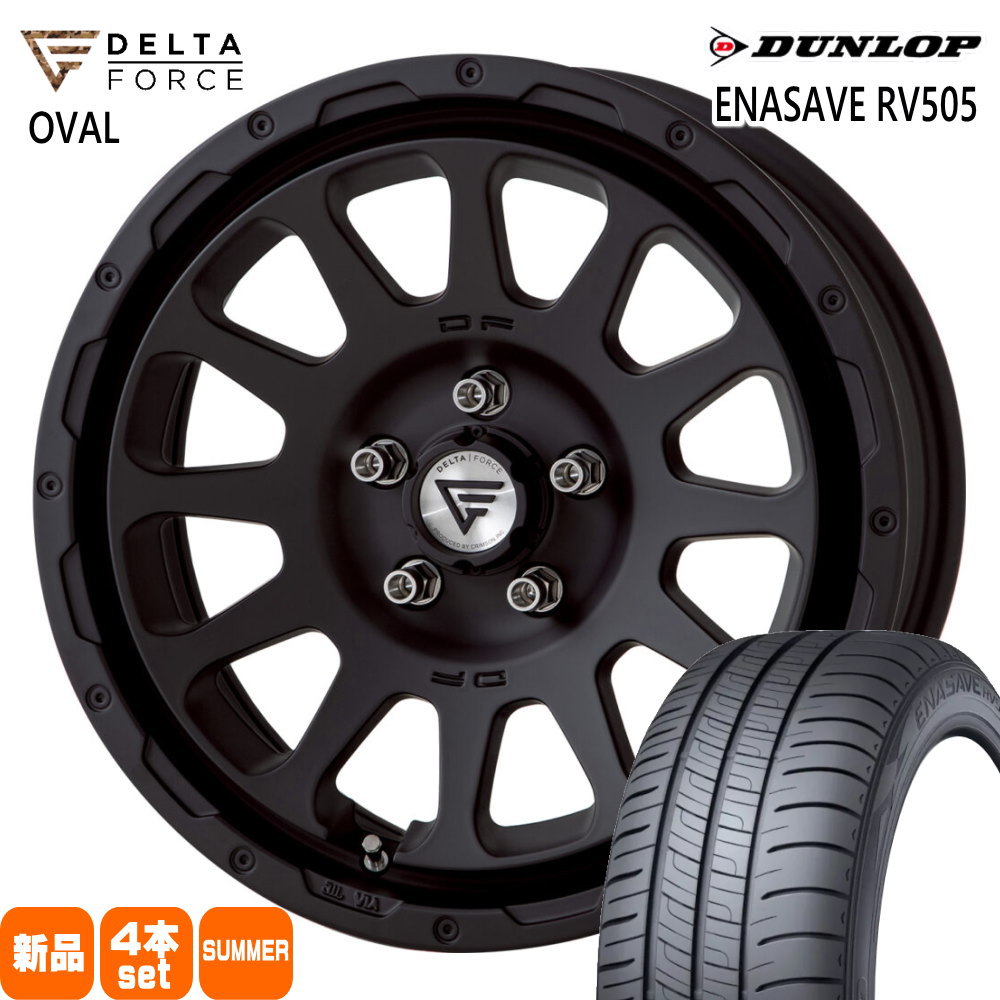 トヨタ 90系 ノア ヴォクシー/日産 ジューク ダンロップ 205/60R16 96H XL ENASAVE RV505 夏用 サマータイヤ OVAL 16インチ