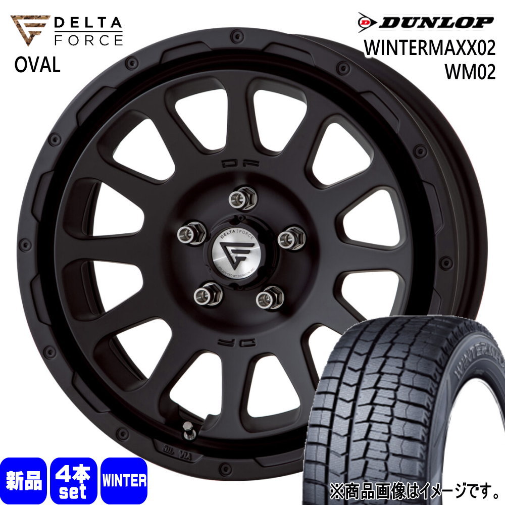 日産 T30/T31エクストレイル ダンロップ 215/60R17  WINTERMAXX02 WM02 冬用 スタッドレスタイヤ OVAL 17インチ