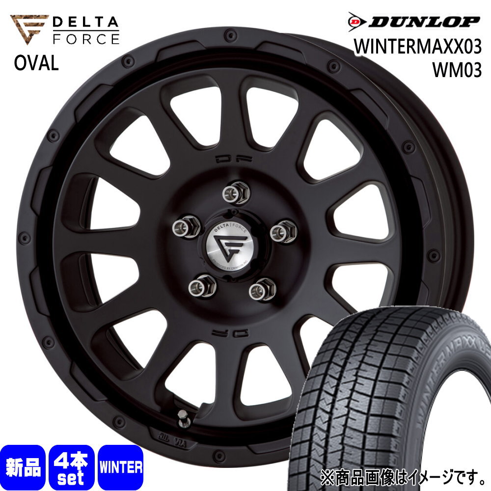 WINTER MAXX - トヨタ 90系 ノア ヴォクシー/日産 ジューク ダンロップ 205/60R16 96Q XL WINTERMAXX03 WM03 冬用 スタッドレスタイヤ OVAL 16in 冬タイヤ、ホイールセット-自動車-タイヤ、ホイール