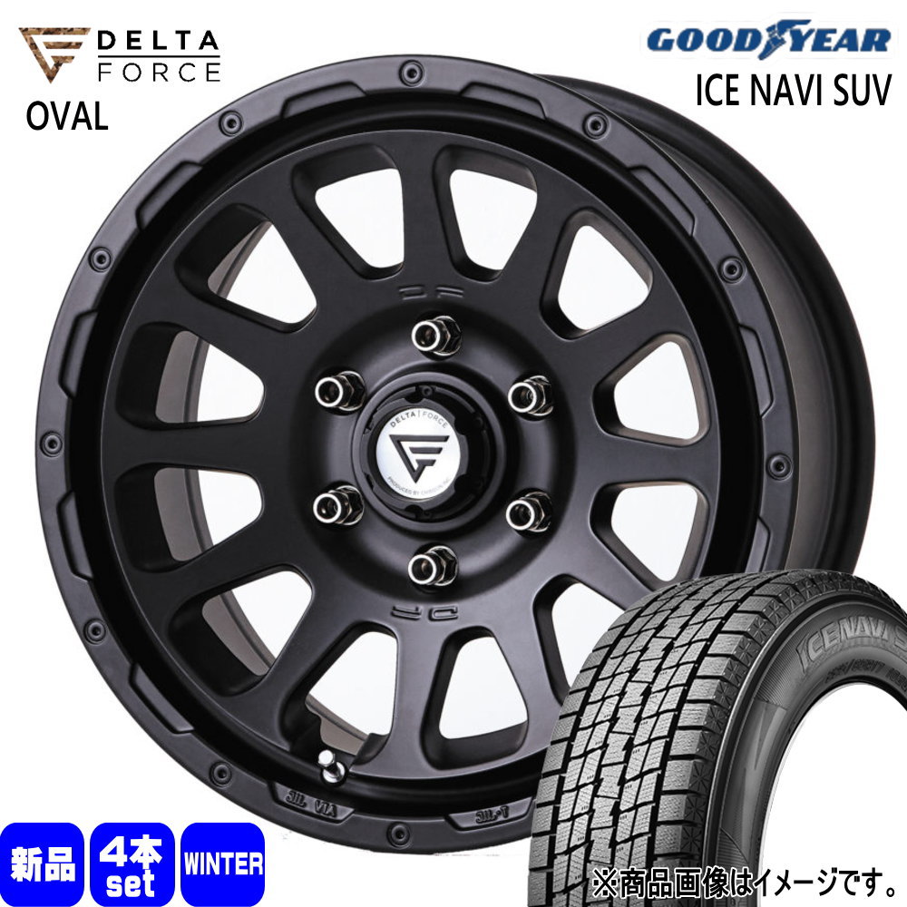 グッドイヤー - ランドクルーザープラド FJクルーザー  275/65R17 115Q ICE NAVI SUV 冬用 スタッドレスタイヤ DELTAFORCE OVAL