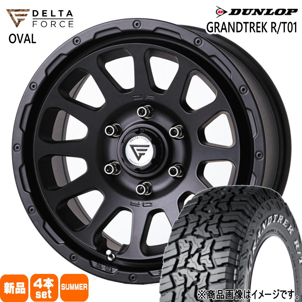 DUNLOP - 200系 ご機嫌はやりっ子 専用  215/70R16 100/97Q LT ダンロップ R/T01 夏用 炎節タイア DELTAFORCE OVAL