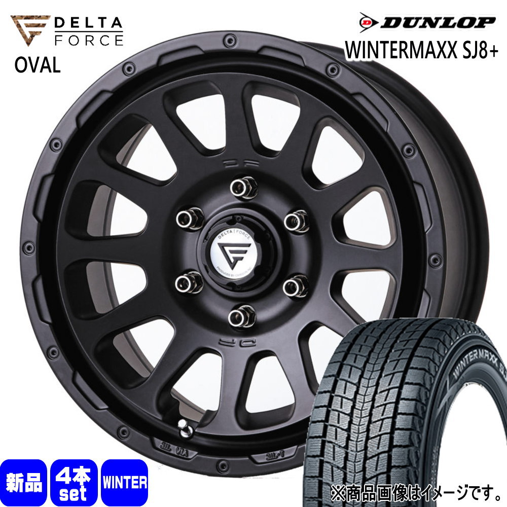 DUNLOP - 200系 ご機嫌はやりっ子 専用  215/70R16 100Q ダンロップ SJ8+ 冬用 スタッドレスタイヤ DELTAFORCE OVAL