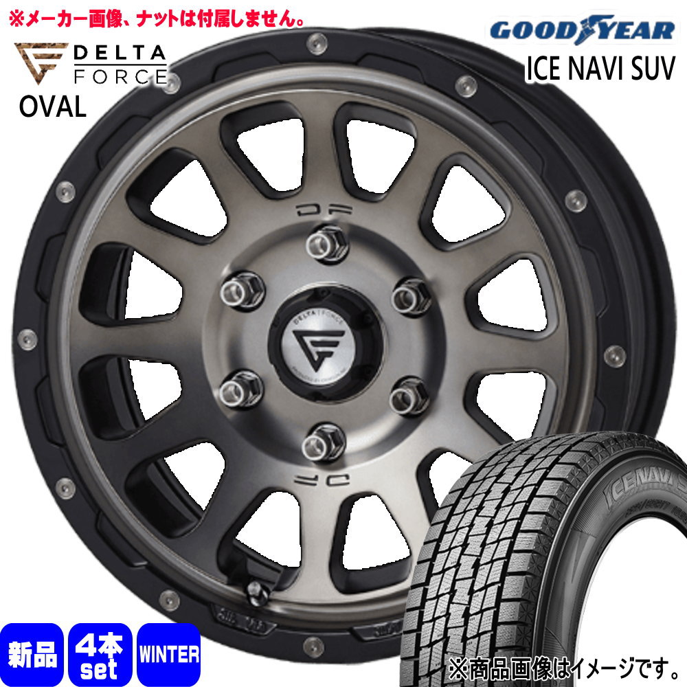 200系 ハイエース 専用  グッドイヤー 215/65R16 98Q ICE NAVI SUV 冬用 スタッドレスタイヤ OVAL 16インチ