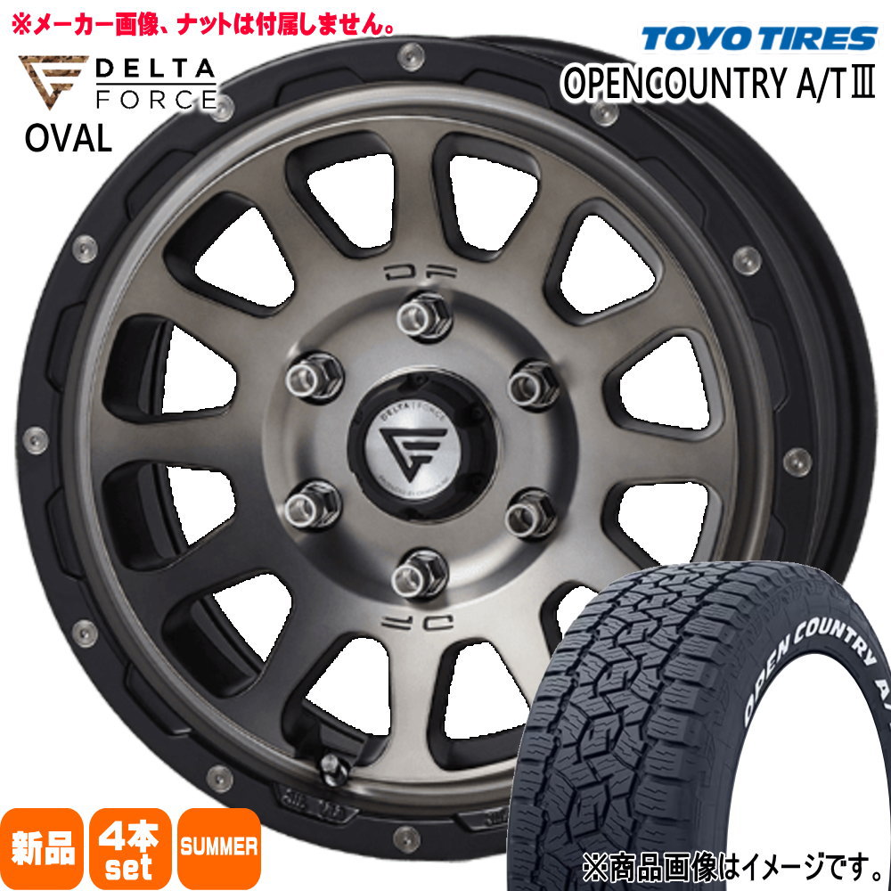 OPEN COUNTRY - 200系 ご機嫌はやりっ子 専用  トーヨータイヤ 215/70R16 100T OPENCOUNTRY A/T3 夏用 炎節タイア OVAL 16in