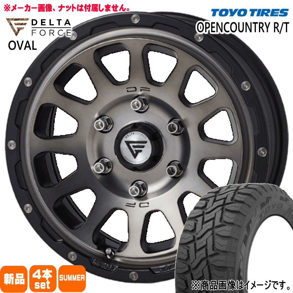 200系 ハイエース 専用 トーヨータイヤ オープンカントリー R/T 215/70R16 夏タイヤ DELTA FORCE OVAL 16インチ