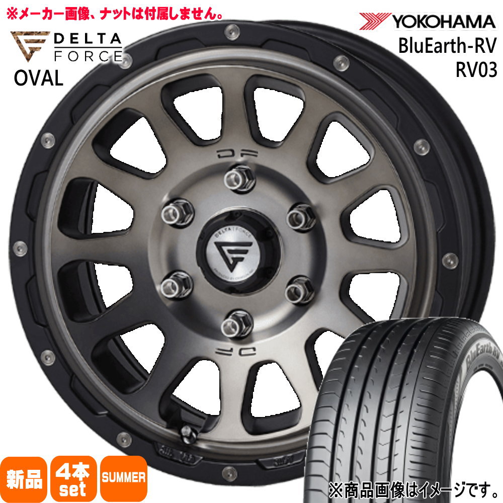 200系 ハイエース 専用  ヨコハマ 215/65R16 98H BluEarth-RV RV03 夏用 サマータイヤ OVAL 16インチ