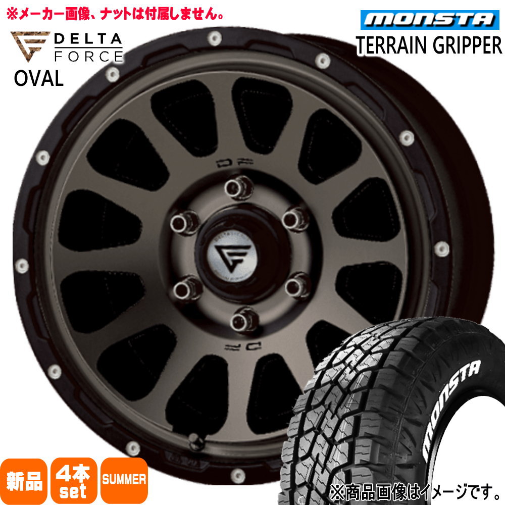 トヨタ FJクルーザー ハイラックス プラド モンスタ 285/70R17 121/118R TERRAIN GRIPPER 夏用 サマータイヤ OVAL 17インチ