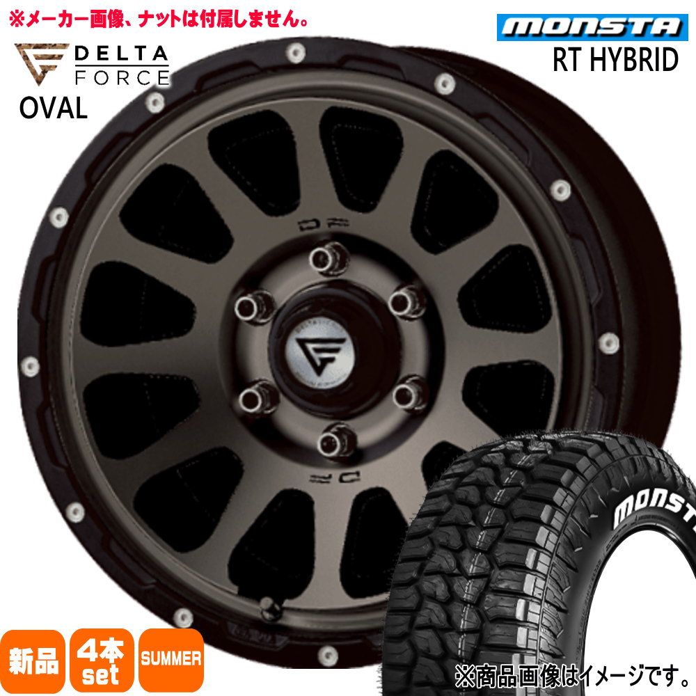 トヨタ FJクルーザー ハイラックス プラド モンスタ 285/70R17  RT HYBRID 夏用 サマータイヤ OVAL 17インチ