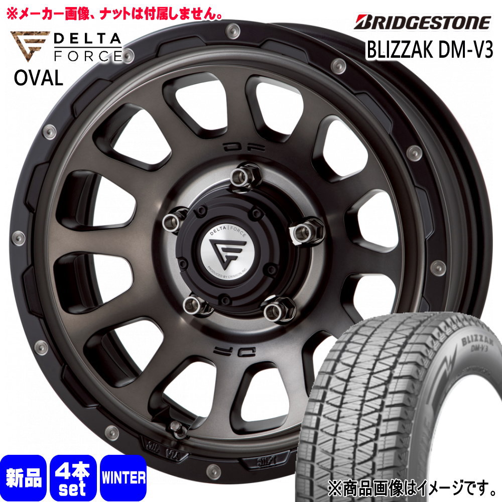 JB74 ジムニーシエラ 専用  ブリヂストン 225/70R16 103Q BLIZZAK DM-V3 冬用 スタッドレスタイヤ OVAL 16インチ