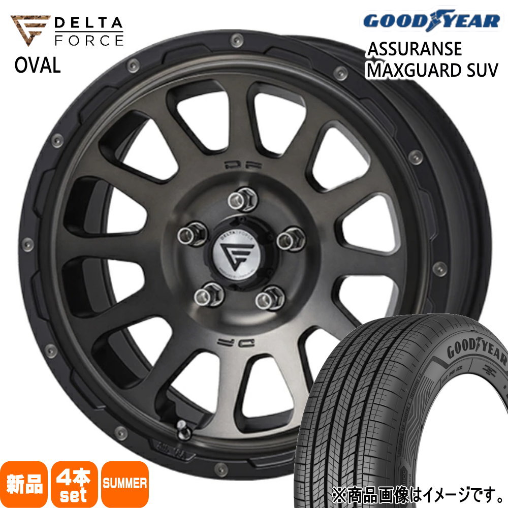 トヨタ RAV4 /三菱 デリカD5  グッドイヤー 235/65R17 108V XL ASSURANCE MAXGUARD SUV 夏用 サマータイヤ OVAL 17インチ
